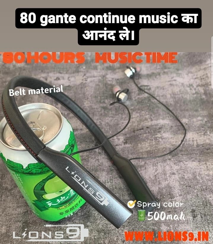  NACKBAND