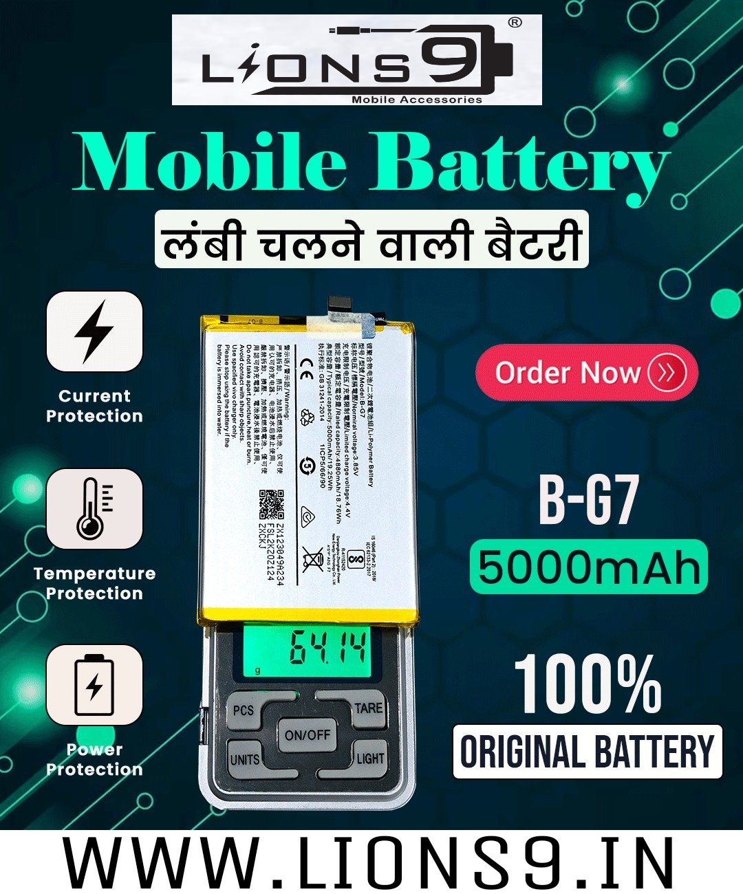 MOBILE BATTERY VIVO BG7 / V15 / Lions9.in Mobile Accessories 